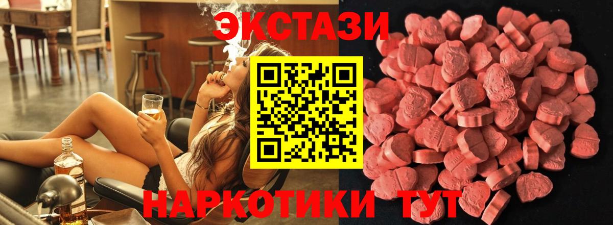 Россошь  ЭКСТАЗИ диски  ЭКСТАЗИ Punisher  OMG зеркало  Вход с VPN 