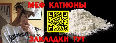 дживик Наро-Фоминск
