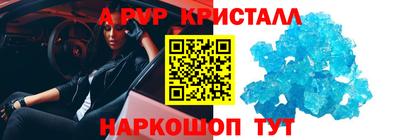 марихуана Нарткала