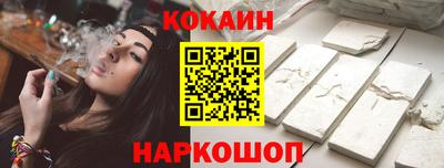дживик Наро-Фоминск