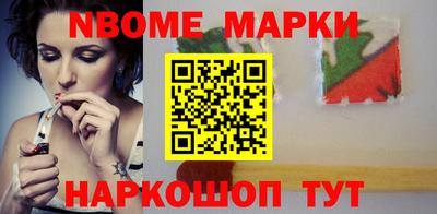ПСИЛОЦИБИНОВЫЕ ГРИБЫ Новокубанск