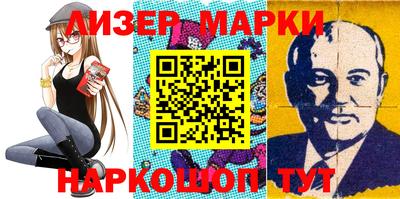 дживик Наро-Фоминск