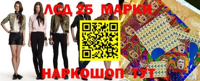 дживик Наро-Фоминск