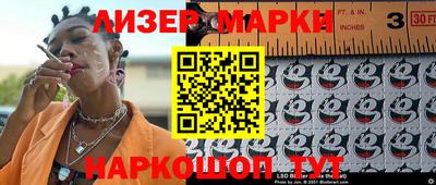 дживик Наро-Фоминск