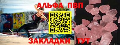 дживик Наро-Фоминск