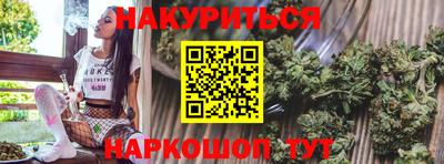 дживик Наро-Фоминск