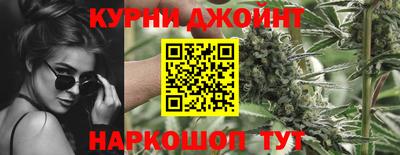 дживик Наро-Фоминск