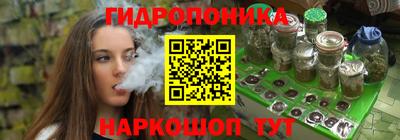 марихуана Нарткала