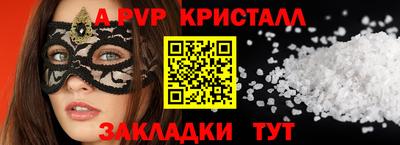 дживик Наро-Фоминск