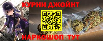 дживик Наро-Фоминск