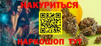 наркотики Новодвинск