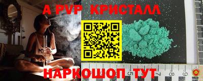 дживик Наро-Фоминск