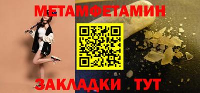 дживик Наро-Фоминск