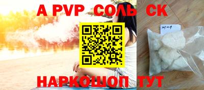 метадон Нальчик