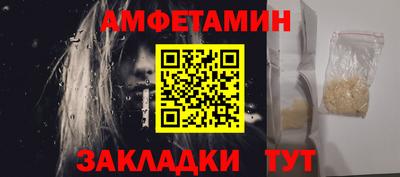 дживик Наро-Фоминск