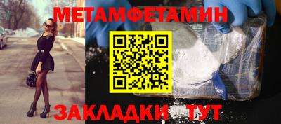 марихуана Нарткала