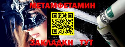 метадон Нальчик