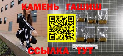 марихуана Нарткала
