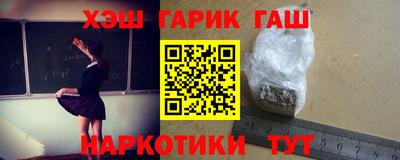 дживик Наро-Фоминск