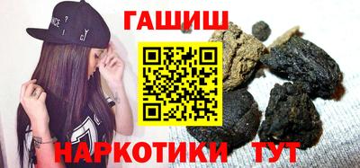 марихуана Нарткала