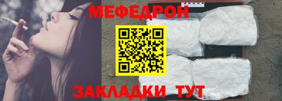 дживик Наро-Фоминск