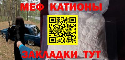 метадон Нальчик