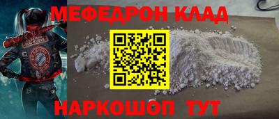 дживик Наро-Фоминск