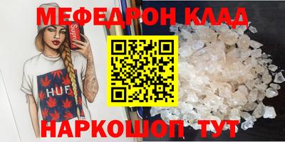 метадон Нальчик