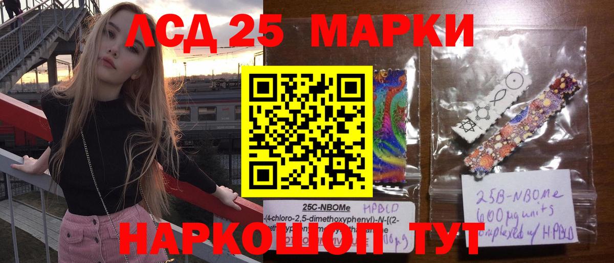 ЛСД экстази кислота Россошь