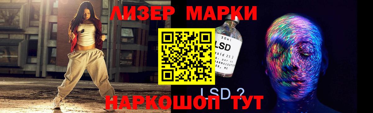 ЛСД экстази ecstasy  LSD-25 экстази  Россошь  Вход с VPN 