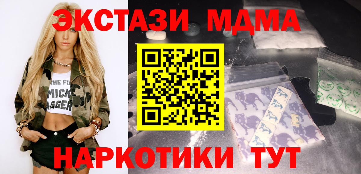 ГАШИШ  Россошь  МЕФ   Alpha-PVP СК   Вход с VPN  Каннабис 