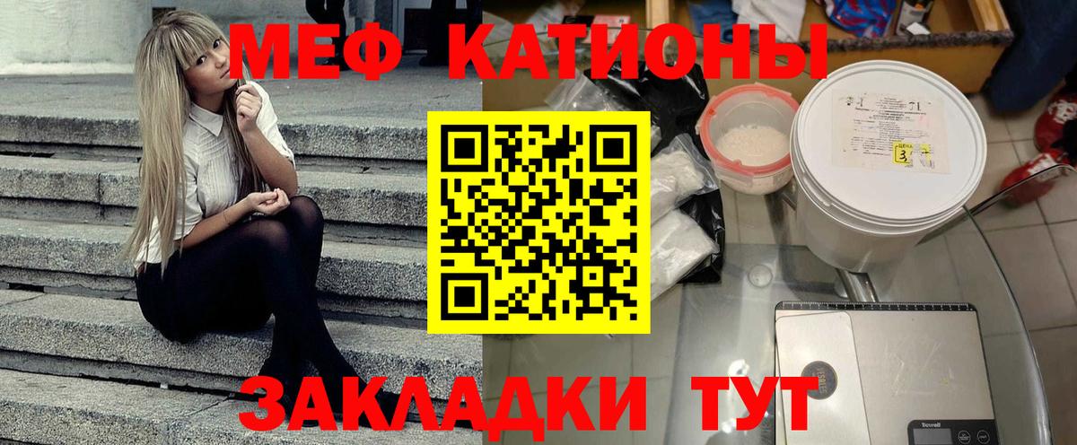 Alpha PVP Россошь